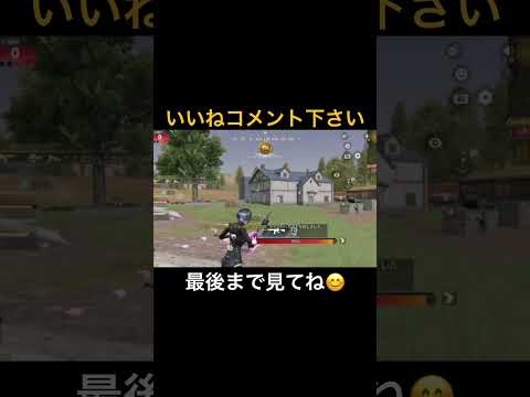 8スコonlyキル集ってやつ(?) #荒野行動 #fyp