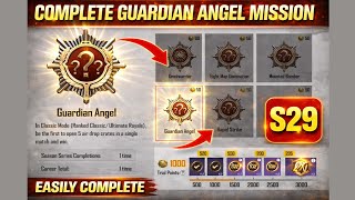 HOW TO COMPLETE SEASON 29 TRIAL CHALLENGE MISSION PUBG MOBILE/ BGMI SEASON SERIES TOKEN COLLECTE