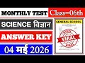 Class 6 Science Monthly Test Answer Key | 04 May 2026  Monthly Test | Class 6 Science Monthly Test