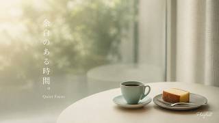 Music for Coffee and Quiet Focus ☕ Clean & Mellow Groove｜Work & Study｜Cafe｜Chill
