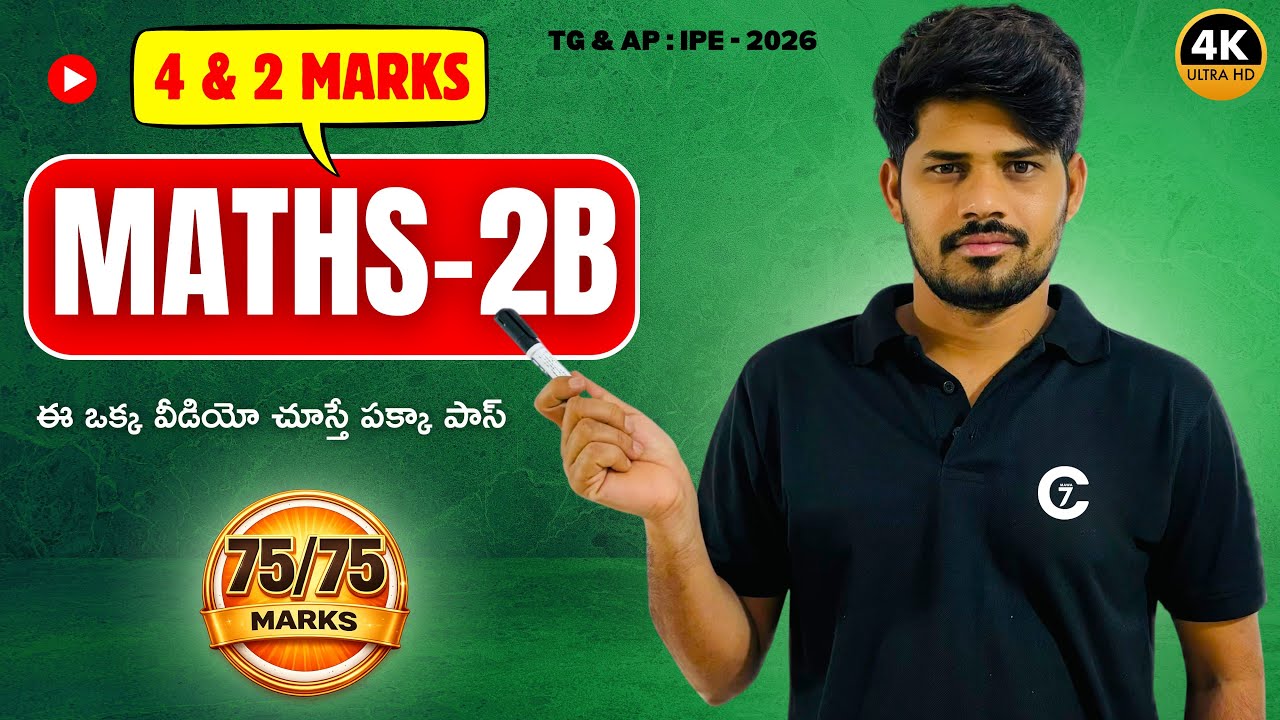 maths 2b important questions 2026 | 4 & 2 Marks | chaitu7 #chaitu7 
