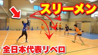 女子バレーボール元日本代表リベロのスリーメンが凄い！！！！ - YouTube