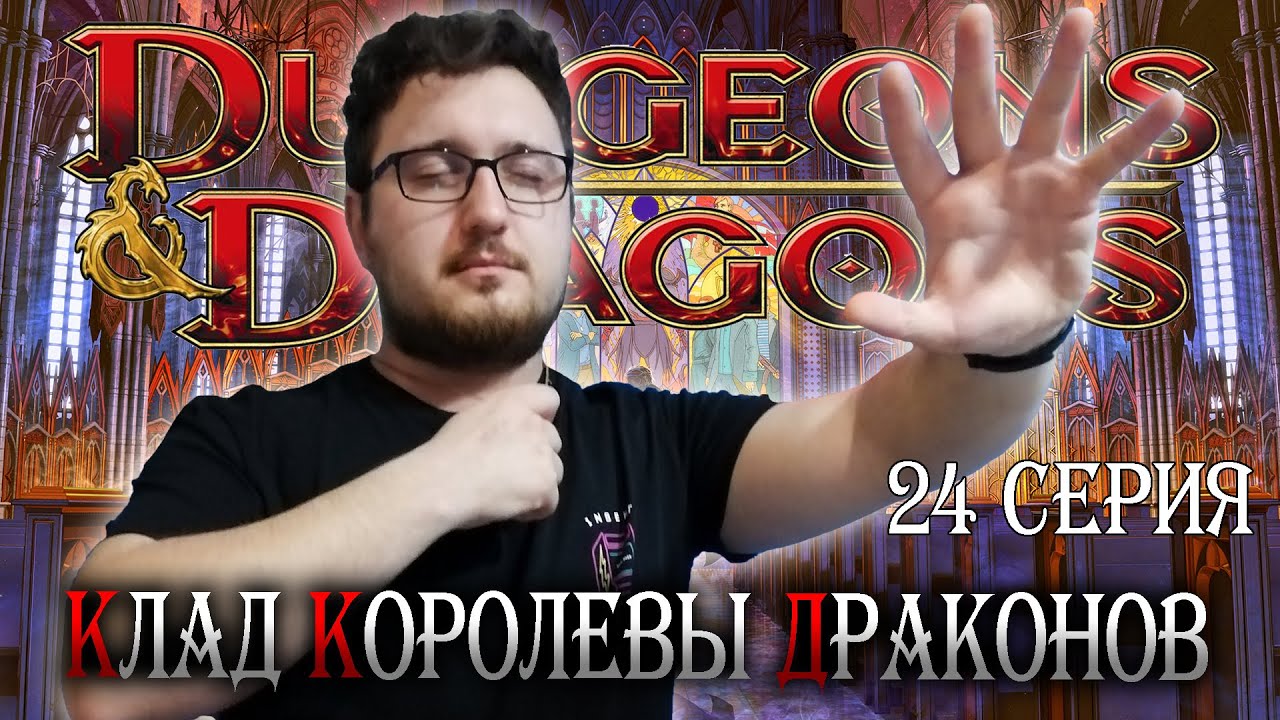 Генератор имен драконов днд