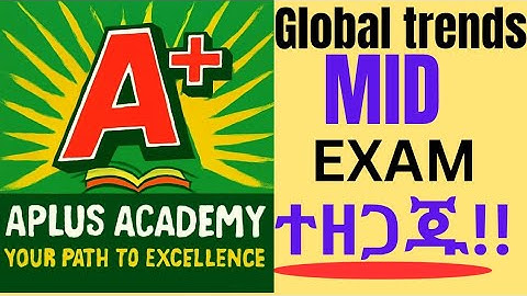 Global trend Mid Exam (የ2017 ዓ.ም fresh ተማሪዎች የተፈተኑት) || Real last year global trends mid exam