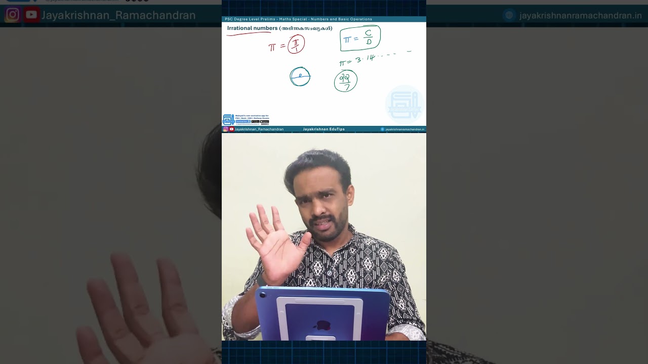 Why pi is irrational 