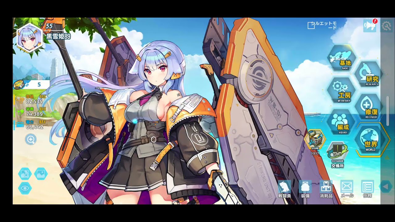 LAST ORIGIN - comprando item de xp en la tienda del evento 楽園への招待状