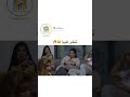 تتطنز عليها مشهد من مسلسل هم نوايا