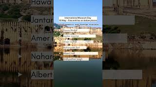 Rajasthan 💖 #rajasthan #travel #explore #forts #museum #rajasthantourism #ytshorts #ytshortsindia