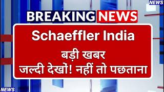 Schaeffler 6Stock Latest News ⚫ Schaeffler India Stock News Today ⚫ Stock Market