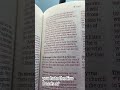 Revelation 2:1-7