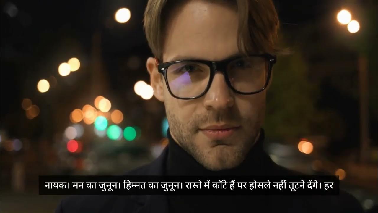 MAN KA JOONUN New Motivational Songs In Hindi song music viral man-ka-joonun-new-motivational-songs-in-hindi-song-music-viral