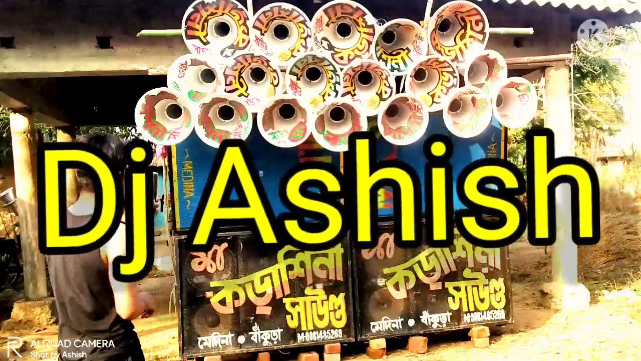 DjAshish // Full Competition song 🎶🎵.Dj Dinu,,🎶🎶🎵🎵🎵🎶🎶🎶🎶🎶
