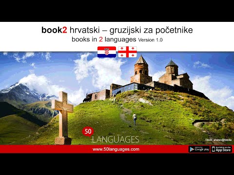 Video: Kako Naučiti Gruzijski