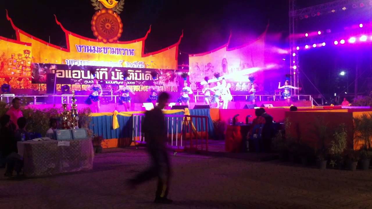 มันสวยดี โรงเรียนหล่มสักวิทยาคม