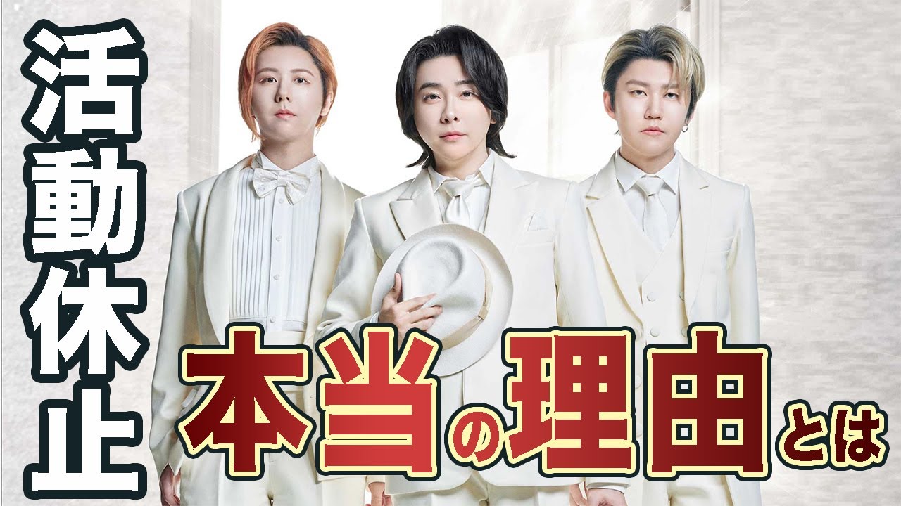 【衝撃の真相！】Mrs.GREEN APPLEが活動休止を決めた”本当の理由”とは...