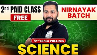 72nd BPSC Prelims | 2nd Free Class | Science MCQ 🔥 |  Nirnayak Batch