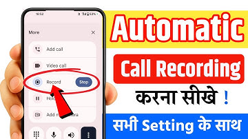 Automatic Call Recording Kaise Chalu Kare | Automatic Call Recording Kaise Chalu Karen