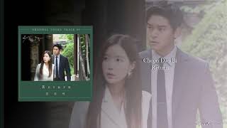 Cheon Dan Bi - Return (OST Part.3 Graceful Family)