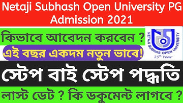 NSOU PG Admission 2021| Step By Step Apply | Netaji Subhash Open University Admission Process