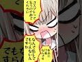 17歳？のフレン・E・ルスタリオ【漫画】