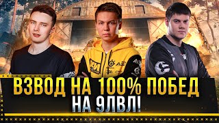 :   100%   Evil_Granny  TheWolf_ !  *  World of Tanks