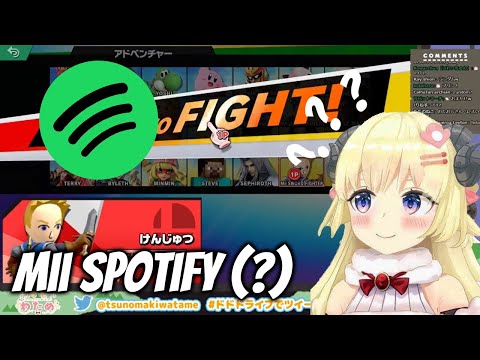 [Hololive] Watame Misheard Super Smash Bros Character's Name (Tsunomaki Watame)