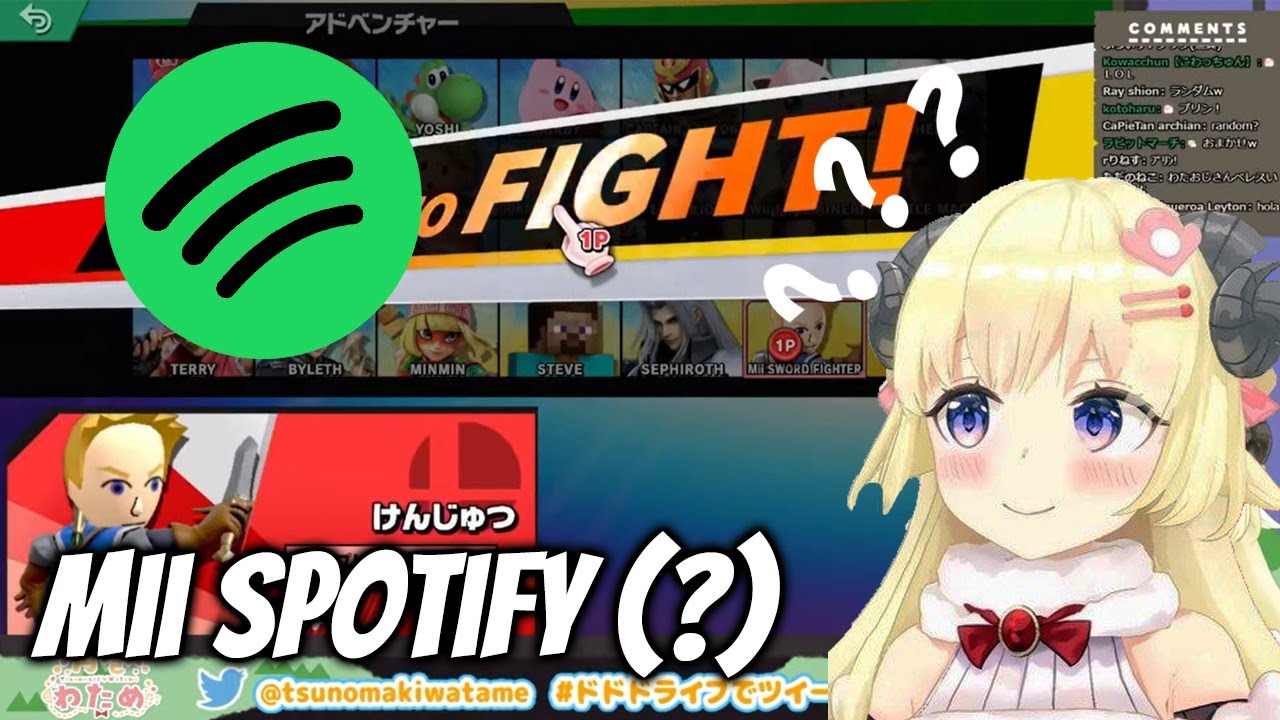 Hololive Watame Misheard Super Smash Bros Character S Name Tsunomaki Watame Youtube