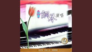 恋歌