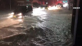 大雨で冠水したJR内郷駅周辺　福島・いわき市