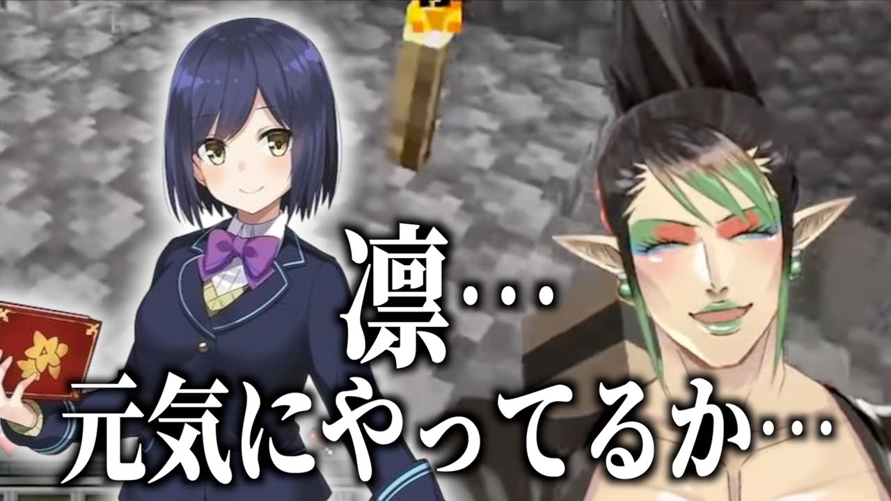 JK組オタクのチャイカ、後輩組のしずりんの扱い方が感染する【にじさんじ/花畑チャイカ/静凛】