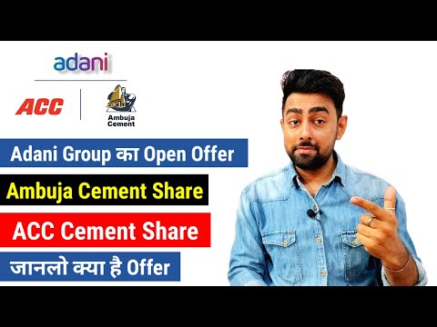 Adani Open Offer For Ambuja Cement Share | ACC Cement Share | Jayesh Khatri