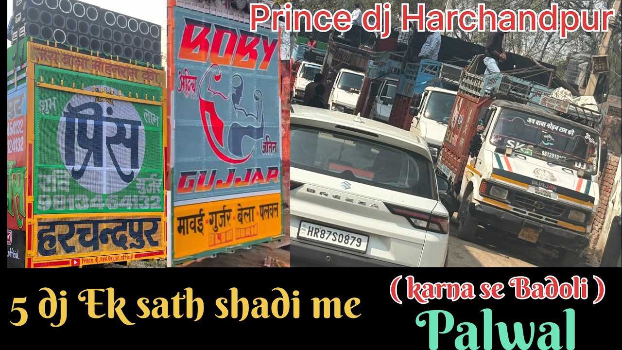  Prince dj Harchandpur”5 dj ek sath”palwal full video #dj #youtube #vlog #video #viral #viralvideo 
