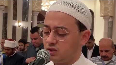 جمييييل جدا جدا القارئ مصطفى عاطف من صلاة التراويح 2019