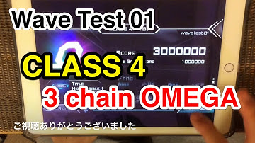 【wave test 01】"CLASS 4 - VB1" All PERFECT! 3000kOMEGA【Dynamix】