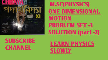 class xi physics(one dimensional motion problem set 3 solution)chhaya book