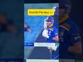 🏏 Hardik Pandya Viral Hashtags#HardikPandya#HardikPandyaCaptain#HardikPandyaShots #hardikpandya