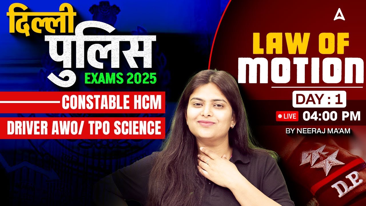 Delhi Police Science Classes 2025 | DP Constable, HCM, Driver, Science AWO Law of Motion| Neeraj Mam