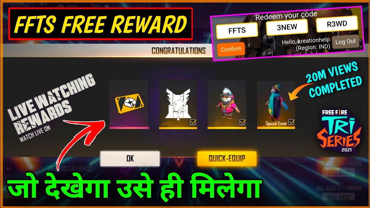 FREE FIRE TRI SERIES NEW EVENT | FFTS FREE REWARD - GARENA FREE FIRE