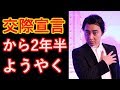 【ジャンポケ斉藤】予想通り?!二年越しの恋実らせてあのタレントと...