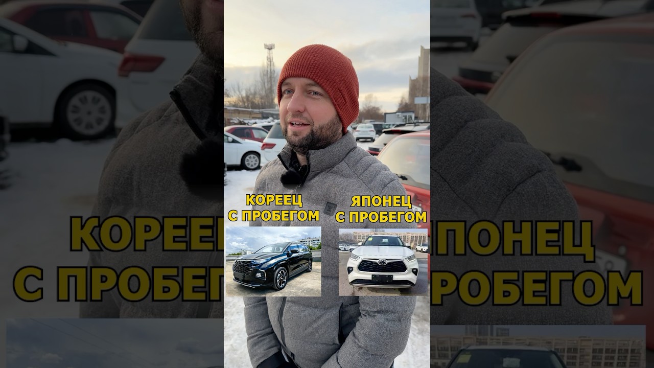Какое авто лучше выбрать в 2025 году?