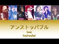 GENIC/アンストッパブル (Unstoppable) - Color Coded Lyrics (Kan/Rom/Indonesia)