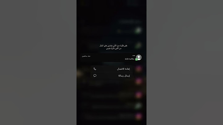 عَ فكرة مين الي جابني ع البال 😔.