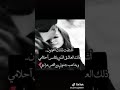 انت حبيبي ونصي الثاني انت حبيبي ونصي الثاني
