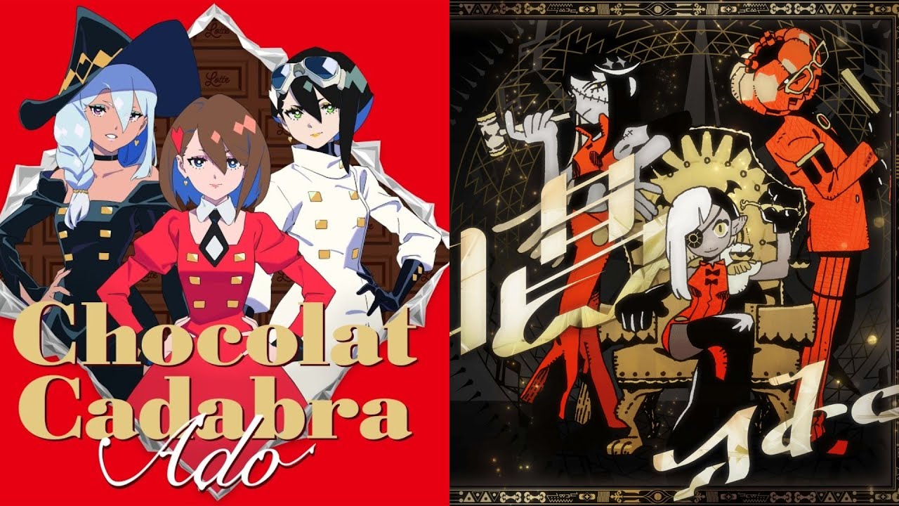 Ado】 ショコラカタブラ x 唱 【MASHUP】 - YouTube