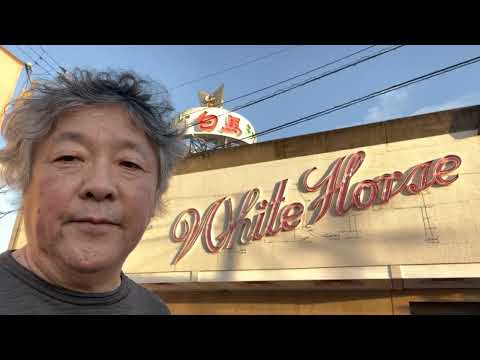 熊本県八代市のキャバレーホワイトホース 白馬