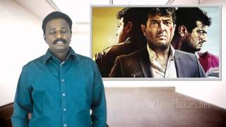 naan e billa 2 the dark knight rises review by tamil talkies