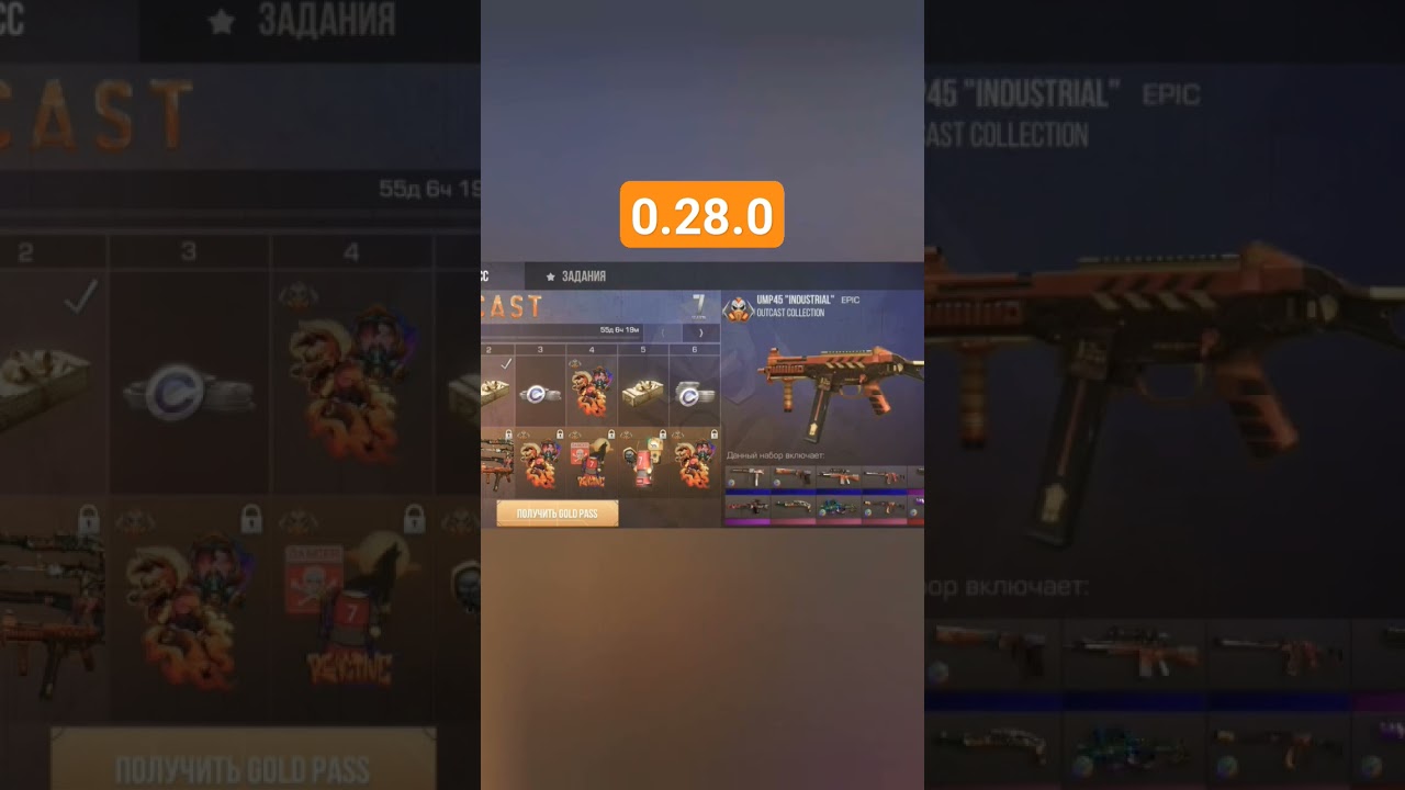 Обновление 0.28.0!  