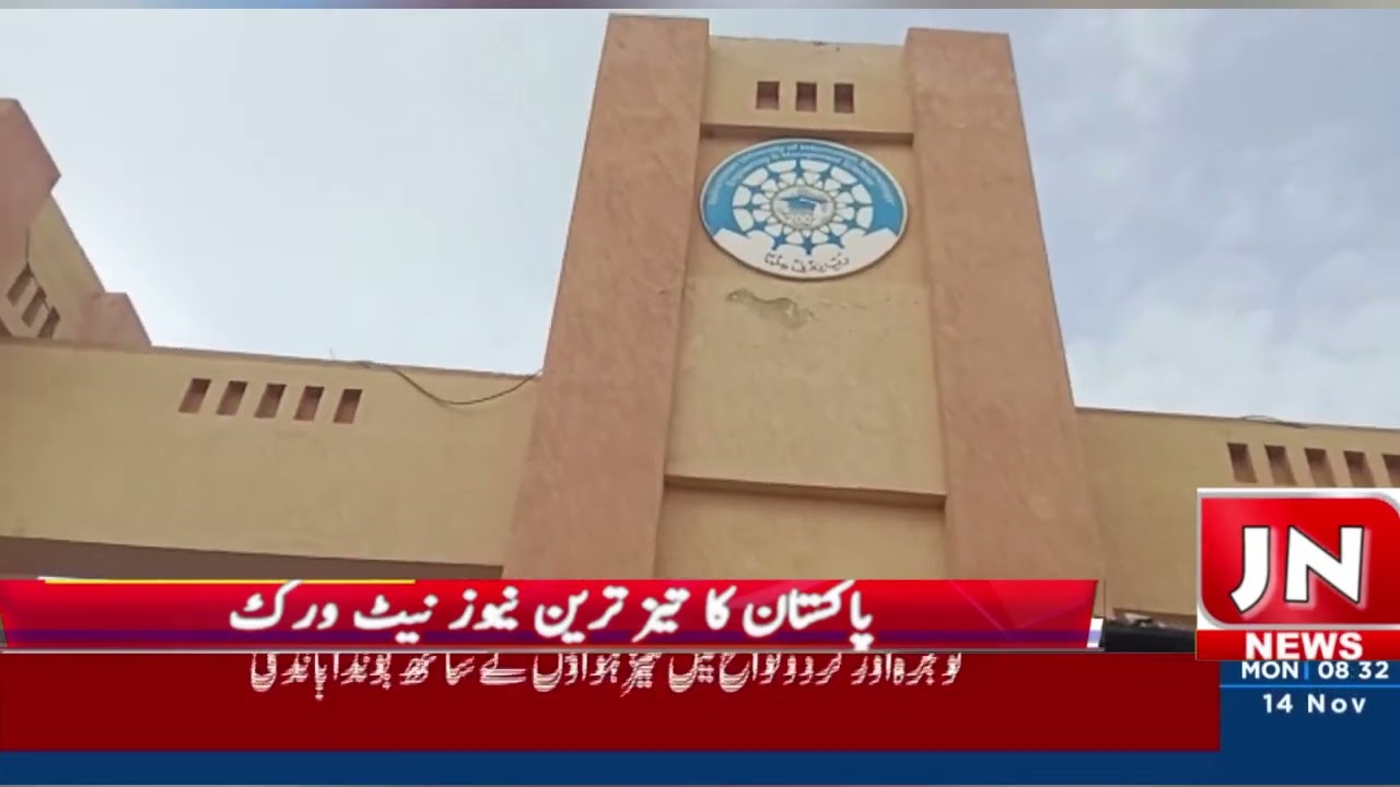 j n news tv bureau chief from Quetta, Balochistan Omid Ali Gachki, MD Cad (P.M.C) test Buit