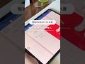 【荷物おおすぎ】iPad勉強する日のバッグの中身 #shorts #ipad #ipad勉強 #カバンの中身