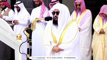 صلاة الجمعة بتلاوة معالي الشيخ #عبدالرحمن_السديس 20 محرم 1446هـ.